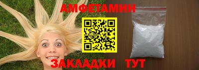 мескалин Рузаевка