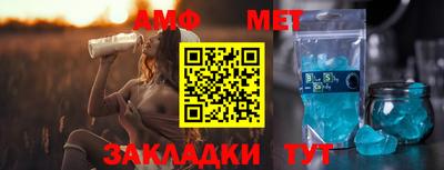 мескалин Рузаевка