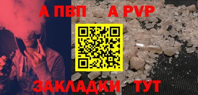 гидропоника Рыбинск