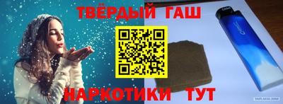 соль курить ск Рязань