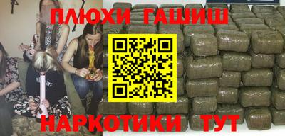 соль курить ск Рязань