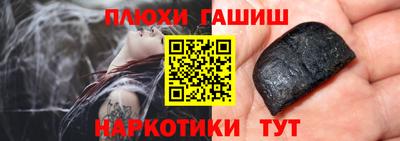 соль курить ск Рязань