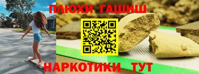 мескалин Рузаевка