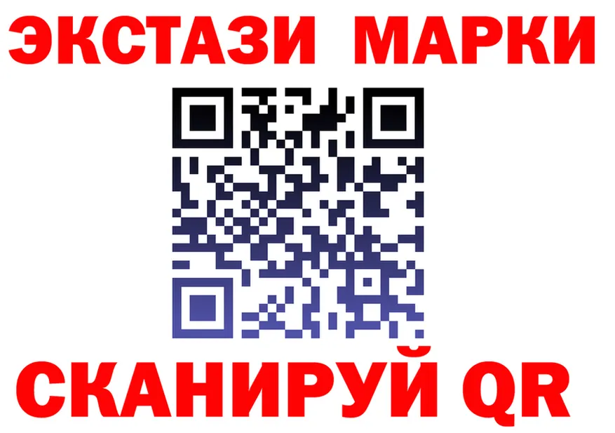 ЭКСТАЗИ MDMA tor даркнет omg Серпухов