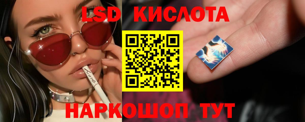 ЛСД экстази кислота  ЛСД экстази  Вход с VPN  Серпухов  Лсд 25 экстази ecstasy 