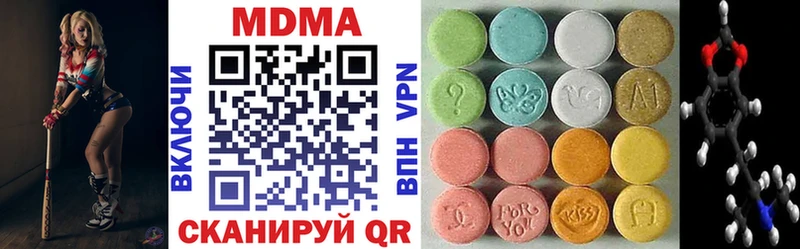 МДМА VHQ  купить наркоту  Серпухов 