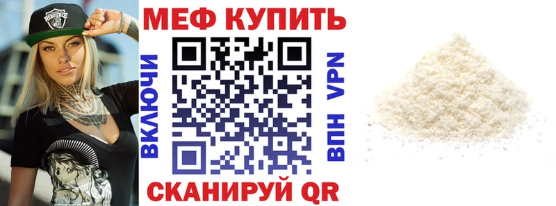 закладка  Серпухов  Меф mephedrone 