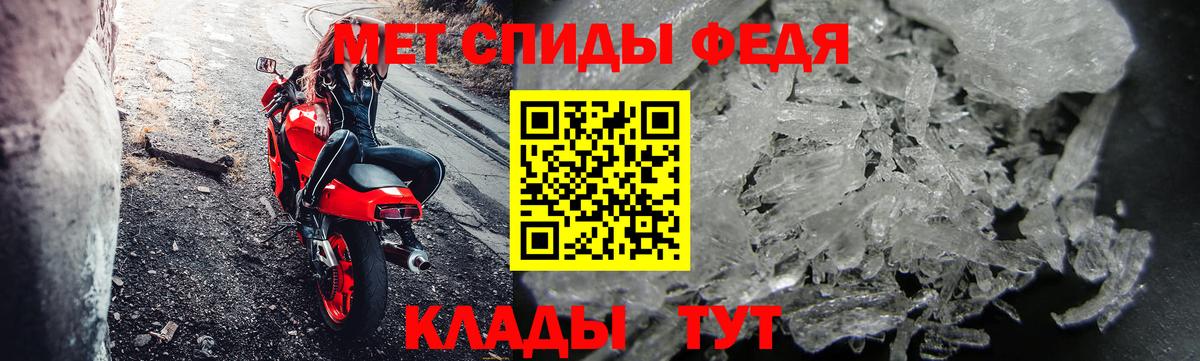 Метамфетамин мет  Метамфетамин мет  Вход с VPN  Серпухов 