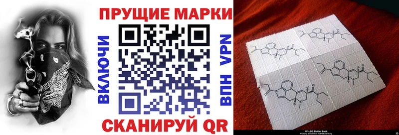 Марки N-bome 1,8мг  Серпухов 