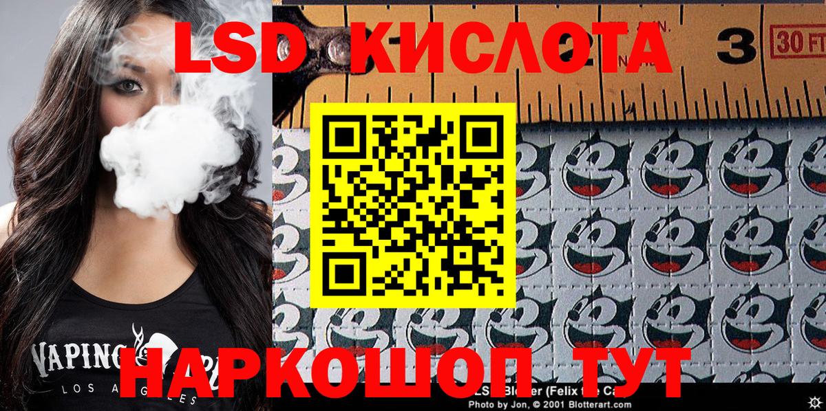 Серпухов  Марки NBOMe 1,8мг  Вход с VPN 