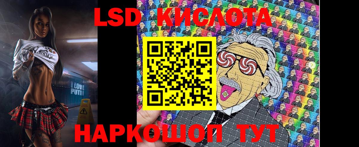 Наркотические марки 1,8мг Серпухов