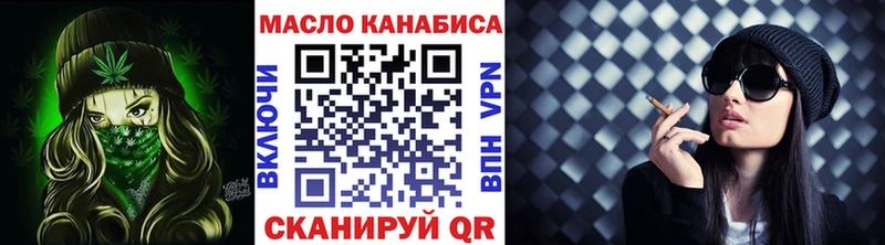 где найти   Серпухов  Дистиллят ТГК гашишное масло 